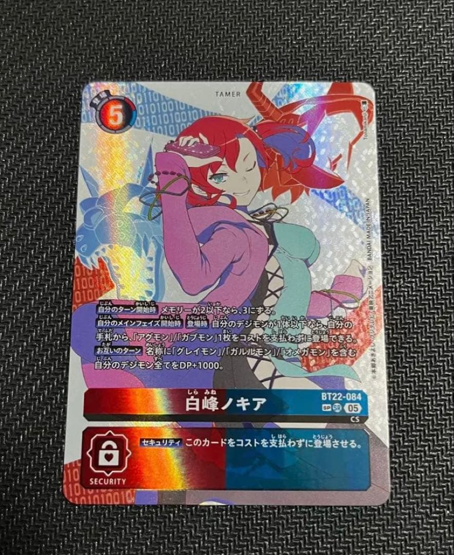 デジモンカード 白峰ノキア パラレル SP - メルカリ