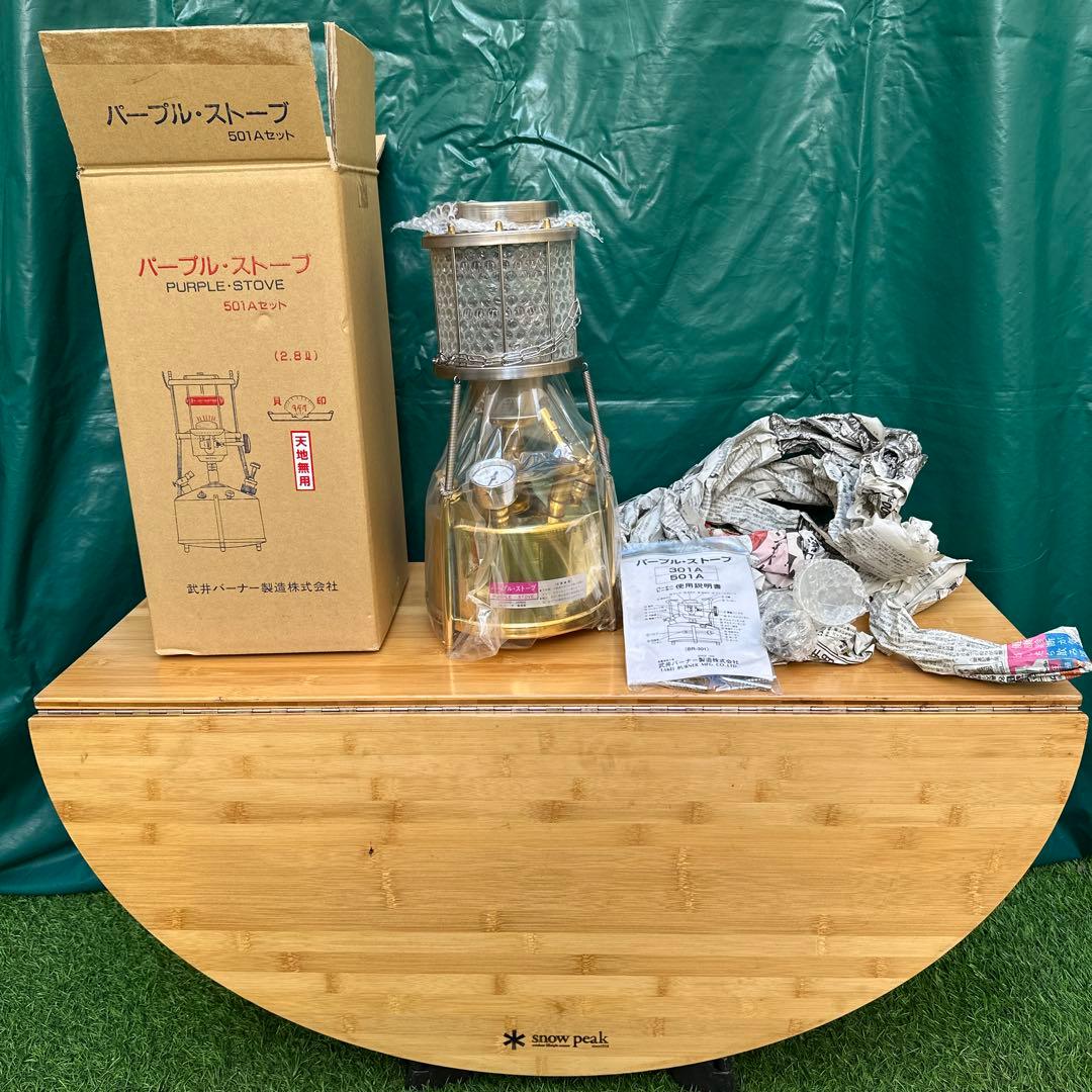 災害時に三役以上 武井バーナー501A 新品 - メルカリ