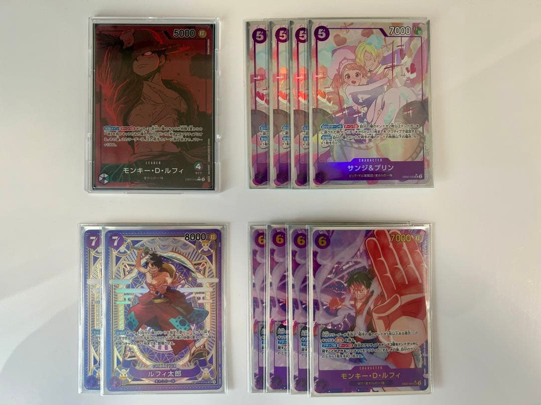 構築済み】緑紫ルフィ デッキ リーダーパラレル デッキパーツ10枚