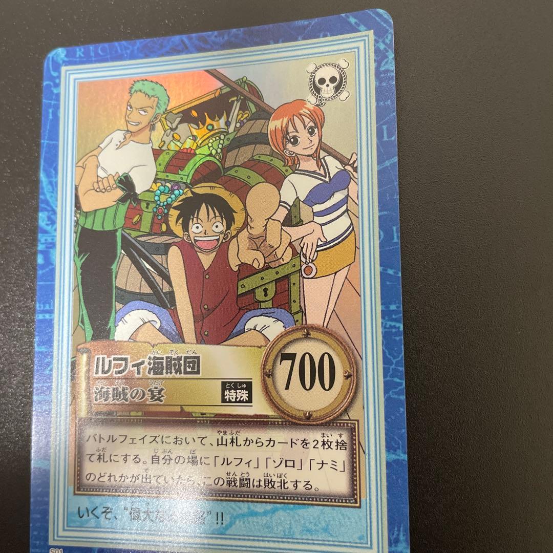《美品》初期 ワンピース ハイパーバトル カードダス　S01ルフィ海賊団②