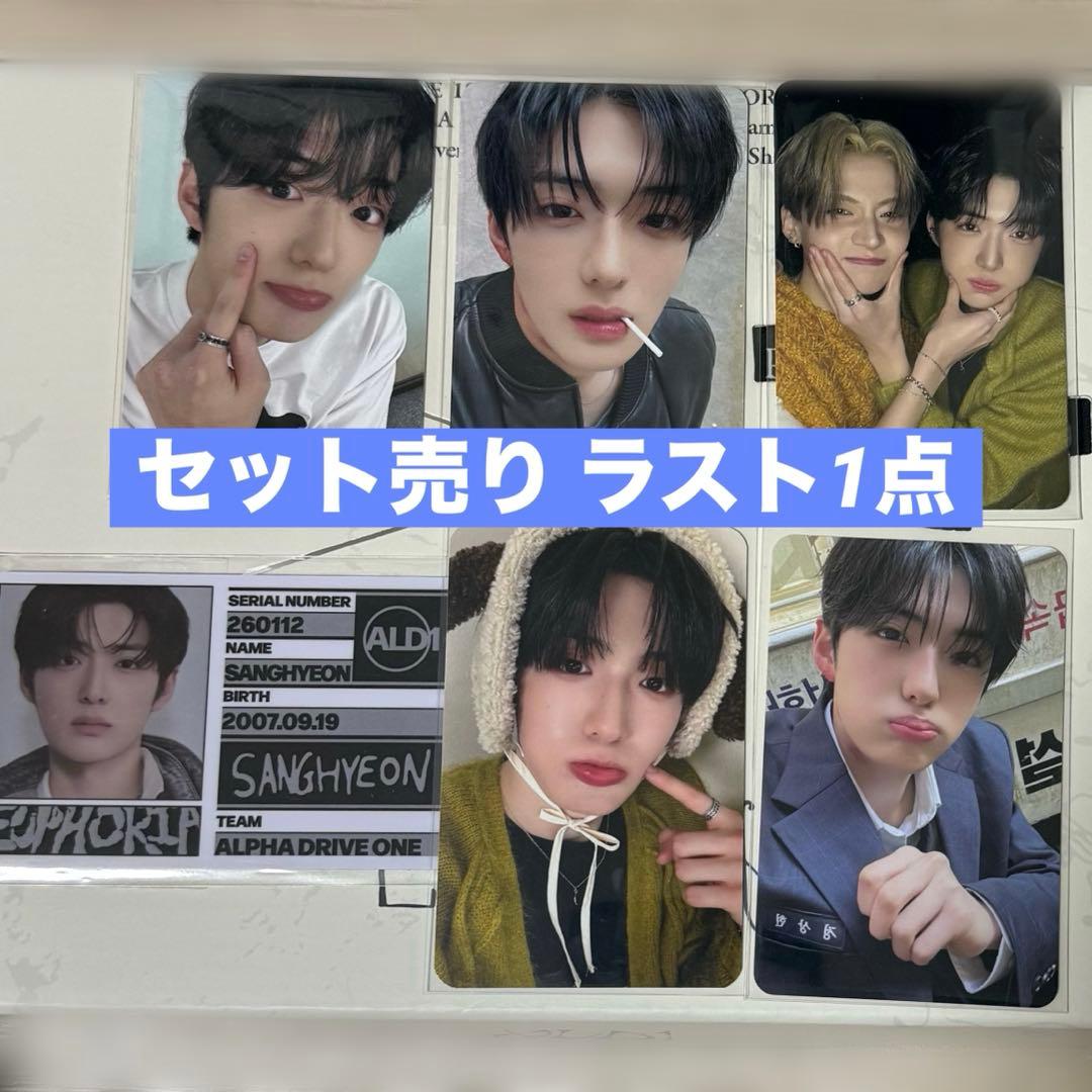 ALPHA DRIVE ONE ALD1 トレカ サンヒョンセット⑥ - メルカリ