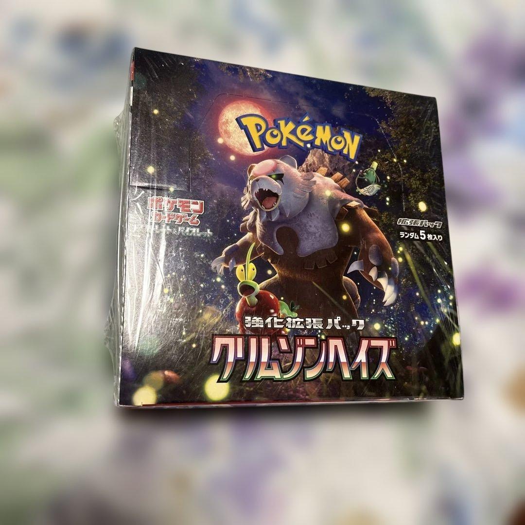 ポケモンカードゲーム クリムゾンバイス 1ボックスシュリンク付き未