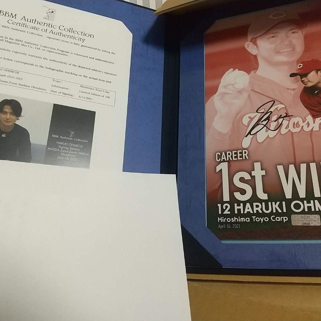 カープ　大道　サイン入りフォト 広島東洋カープ 大道温貴 直筆サインカード - メルカリ