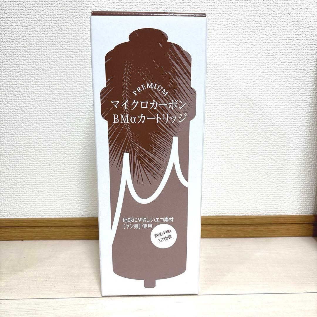 日本トリム BMαカートリッジ純正 - メルカリ