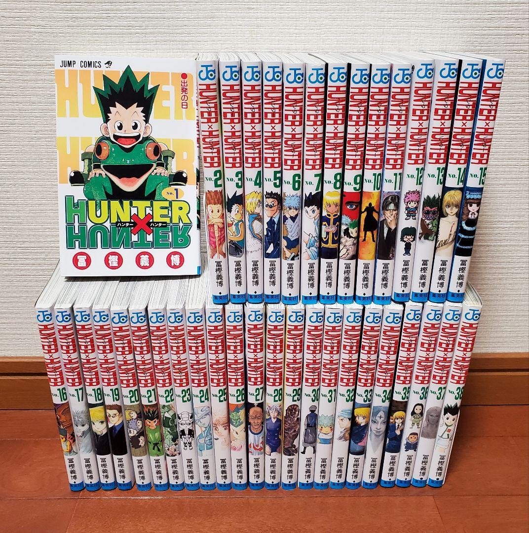 HUNTERxHUNTER ハンターハンター 全巻セット 1～38巻 冨樫義博 - メルカリ