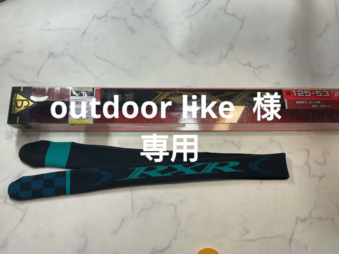 がまかつ Gamakathu がま磯 RXR 125-53 1.25号 日本製 2026年最新】がま磯rxの人気アイテム - メルカリ