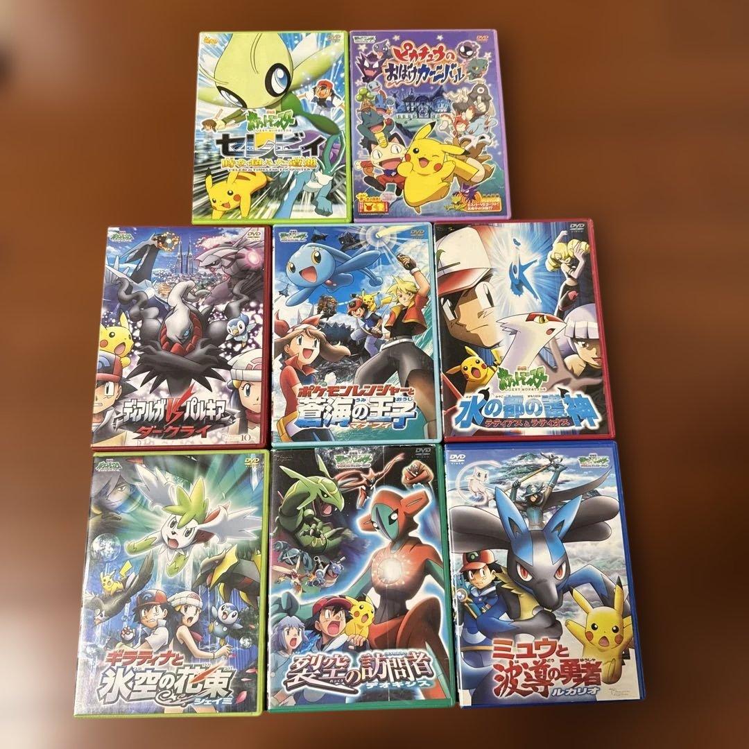 劇場版ポケットモンスターDVD8本セット ポケモン - 送料無料☆21本セット☆ ポケモン 劇場版 DVDの通販 by Ri