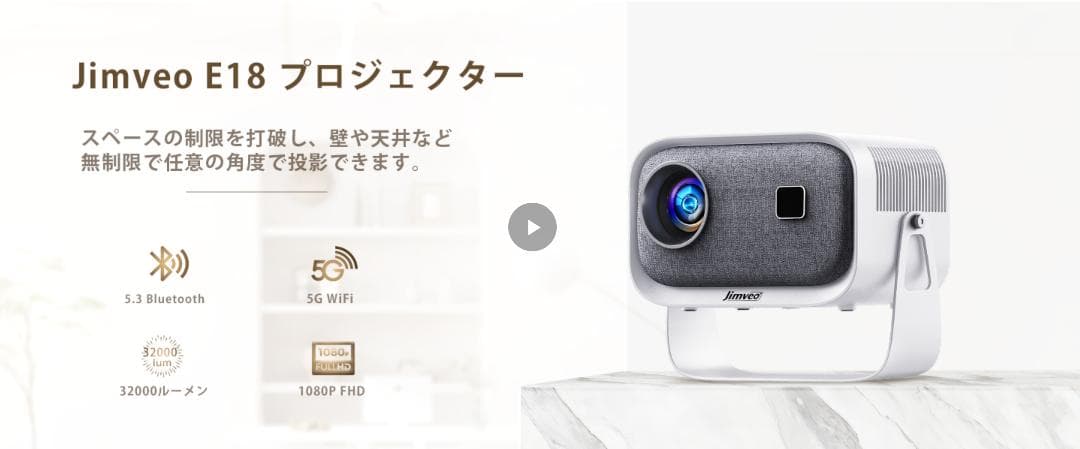美品Jimveo プロジェクター E18天井 家庭用 小型 1080P - メルカリ