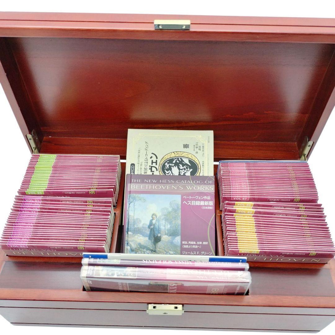 ☆値下げ！☆ 希少美品ベートーヴェン全作品 豪華マホガニー製 永久