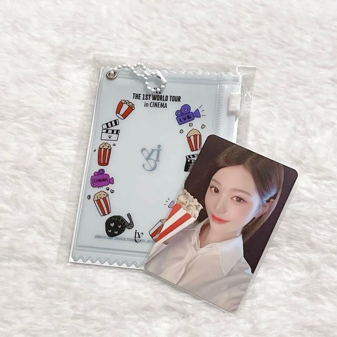 IVE】アイブ ポップアップ シネマ ポーチ トレカ セット ウォニョン
