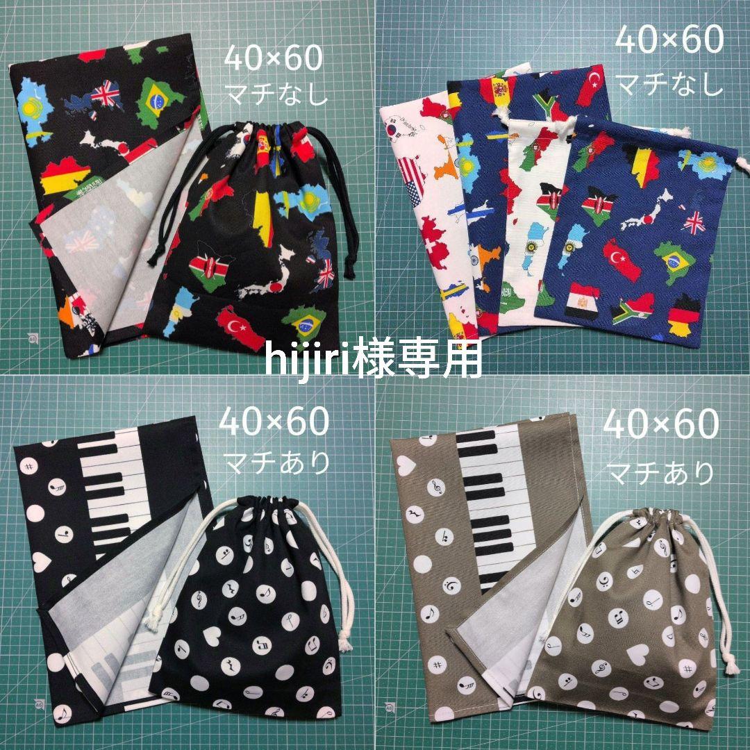 hijiri様 リクエスト 4点 まとめ商品 - メルカリ