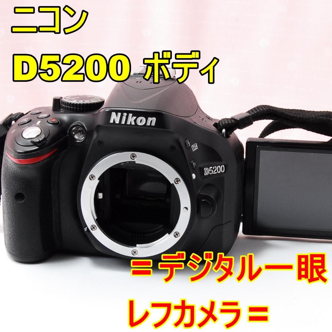 〓デジタル一眼レフカメラ〓ニコン Nikon D5200 ボディ Amazon | Nikon D5200 24.1 MP CMOS Digital SLR Camera Body Only
