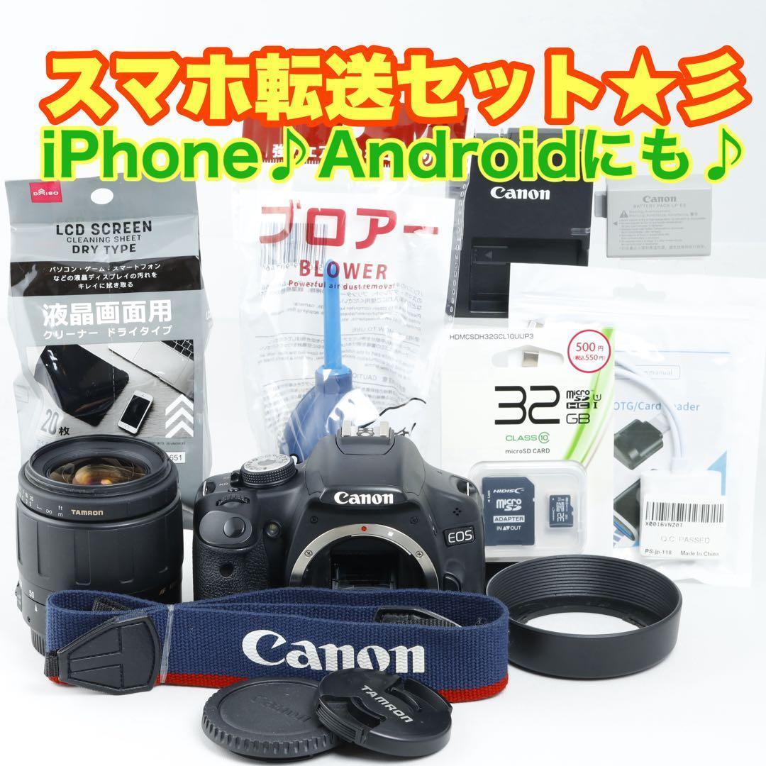 Canon EOS kissmx3☆初心者☆デジタル一眼レフ☆スマホ転送☆ - メルカリ