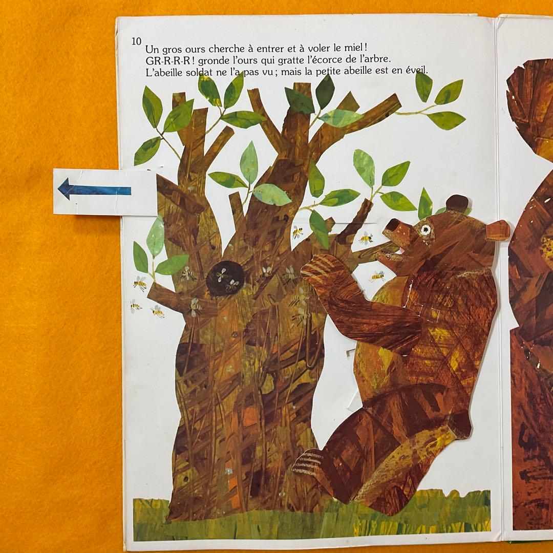 洋書 貴重 ビンテージ とびだす しかけ絵本 エリックカール 蜜蜂と蜂蜜
