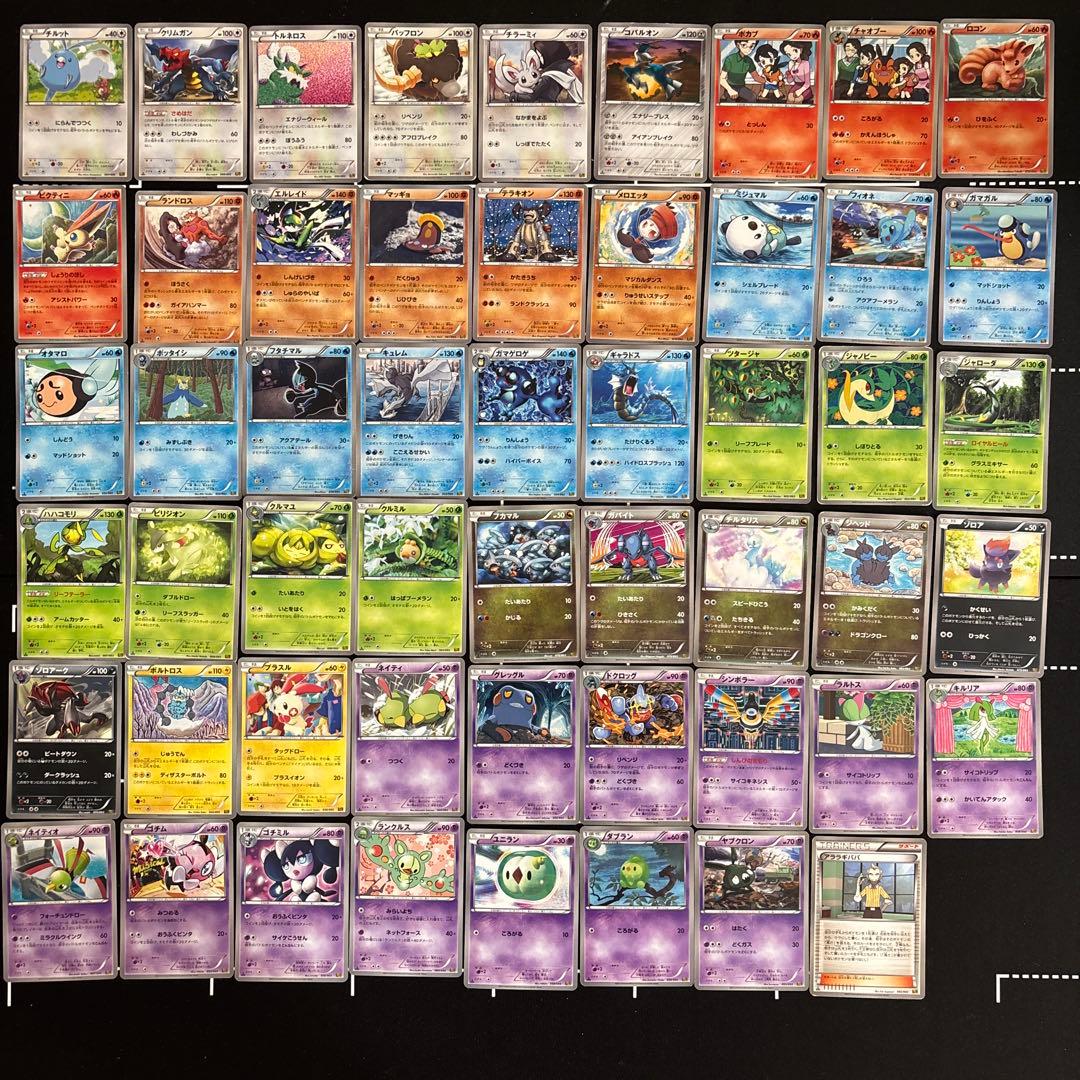 53種】ポケカ EBB シリーズまとめ売りセット 大量 EXバトルブースト