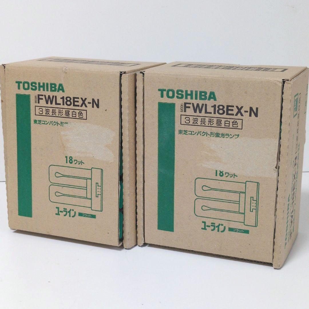 TOSHIBA東芝 ユーライン蛍光灯ランプ FWL18EX-N 9個セット - メルカリ