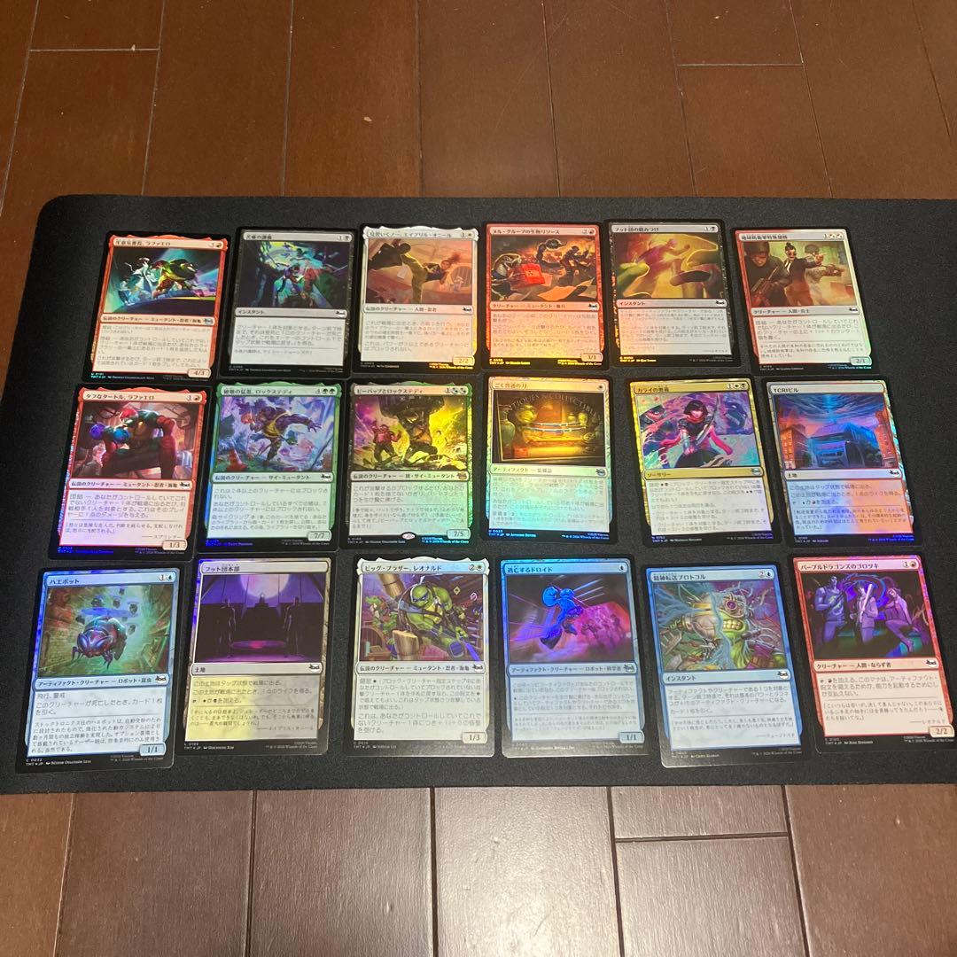 マジック：ザ・ギャザリング トレーディングカードセット - メルカリ