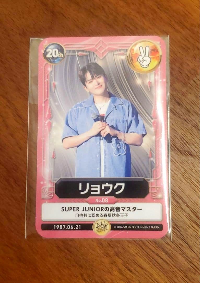 SUPER JUNIOR リョウク ELF/E.L.FJAPAN トレカ単品 - メルカリ