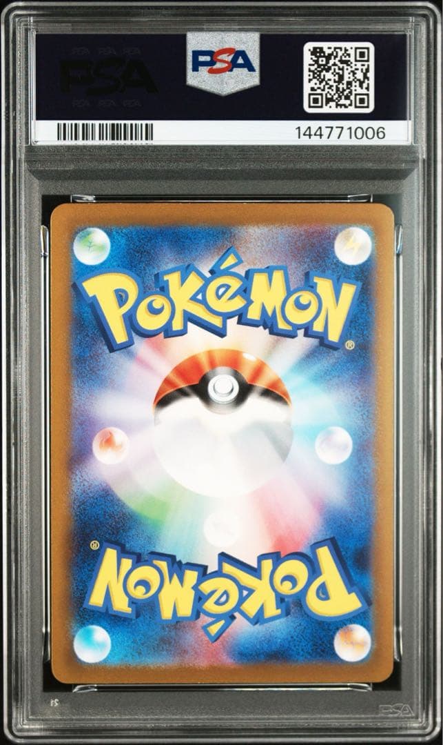 PSA10】 カメックスex SAR 151 - メルカリ