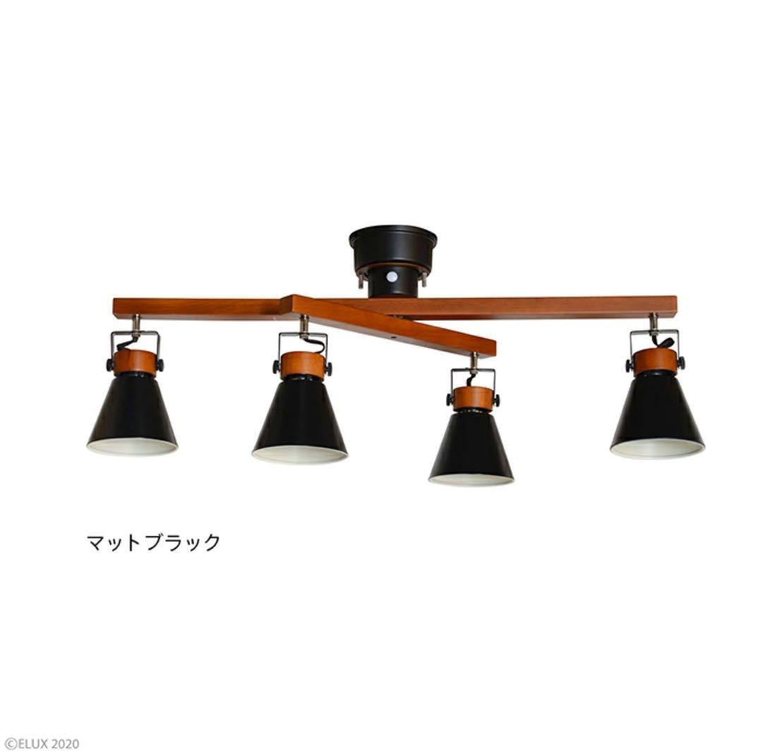 ELUX SLIDER 4灯シーリングスポットライト ブラック　LC10798 照明 LC10798 エルックス 4灯シーリングスポットライト スライダー 全4
