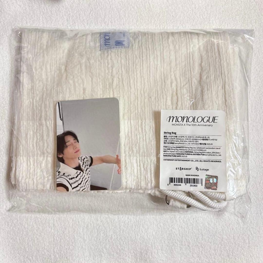 MONSTA X ストリングバッグ I.M チャンギュン ⚠️注意点あり - メルカリ
