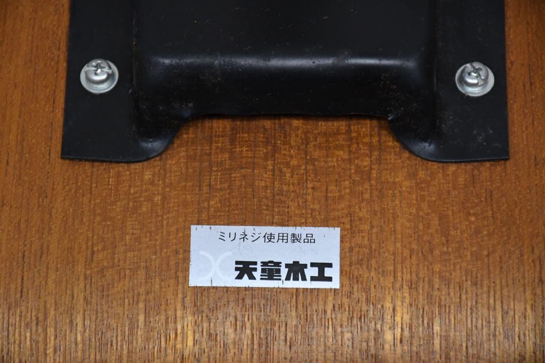 EGK53 天童木工 Tendo 剣持勇 ヴィンテージ デスクチェア キャスター
