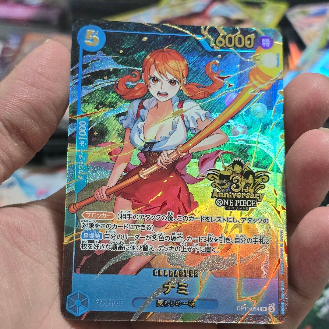 ナミ 【SR】【パラレル】【プロモ】【3rd ANNIVERSARY SET】 - メルカリ