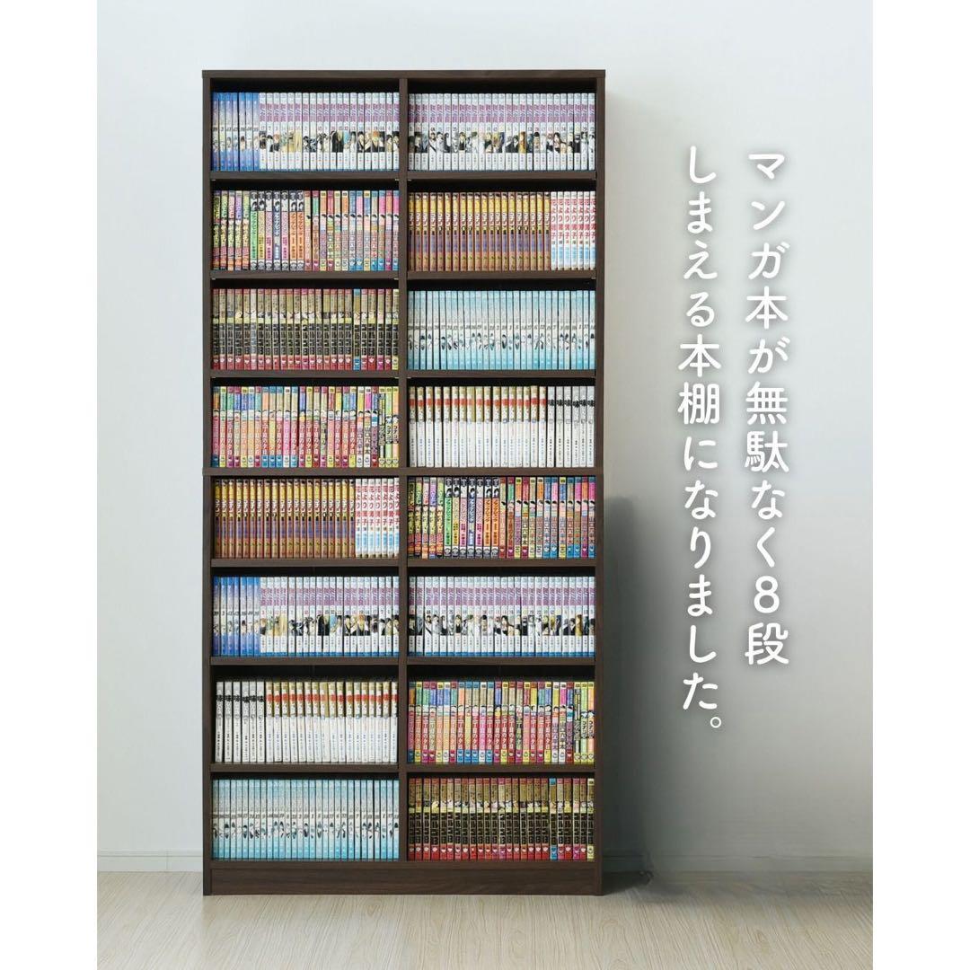 新品未使用箱不良 山善 本棚 オープンラック CPB-1890J(LBR) - メルカリ