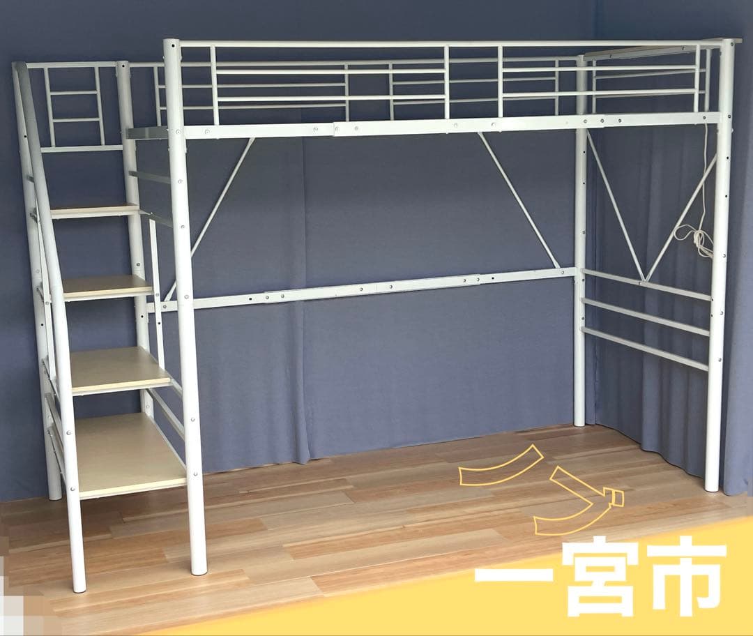 階段ロフトベッド 白 宮&コンセント付 軽自動車に積めます。 ロフトベッド 階段 ハイタイプ ロフトベット システムベッド 木製 ハイ