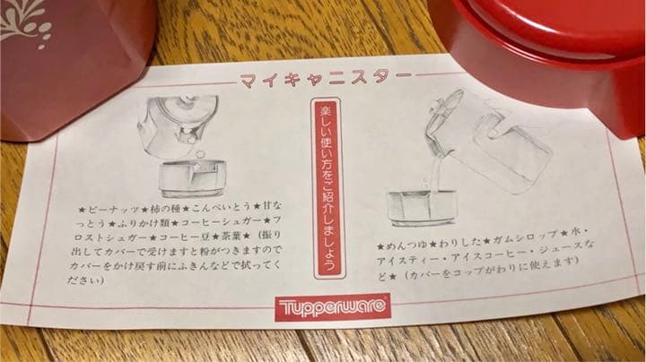 新品 tupperware タッパーウエアー 7種類19点セット - メルカリ