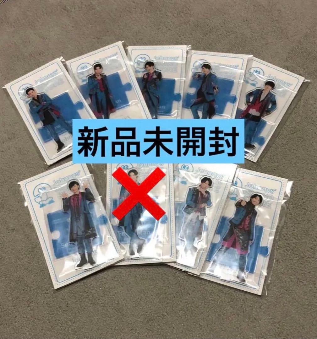 SnowMan アクスタ 20 夏 アクリルスタンド 新品 未開封 全員 第1弾