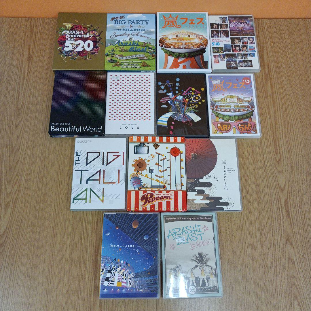 嵐 DVD Blu-ray 13点 まとめ売り ライブツアー ※ばら売り不可 - メルカリ
