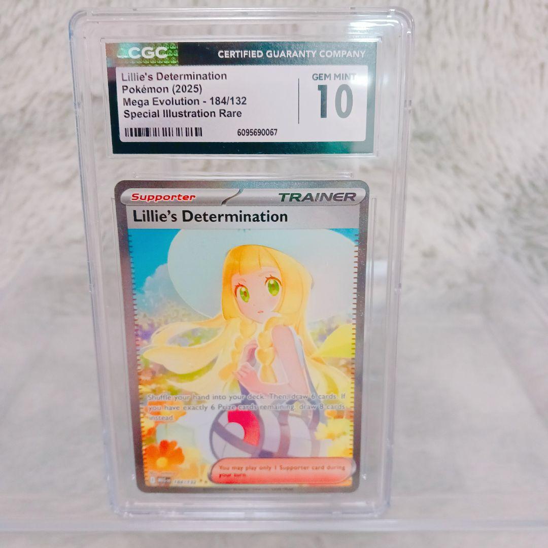 CGC10☆リーリエの決意 184/132 SIR 英語版 Lillie 海外版 - メルカリ