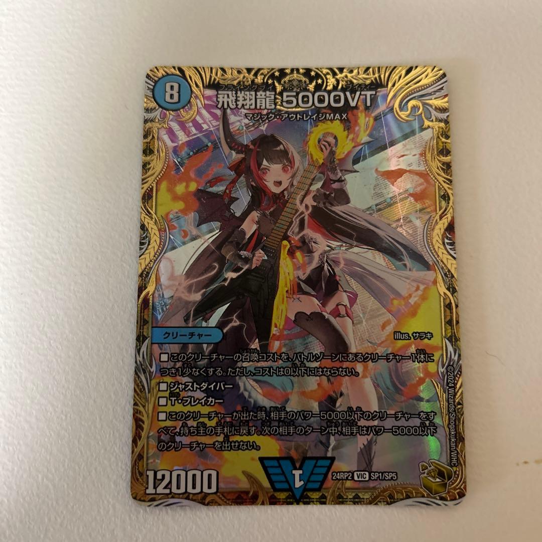 リザードンex 151 SR ars10+ 希少品