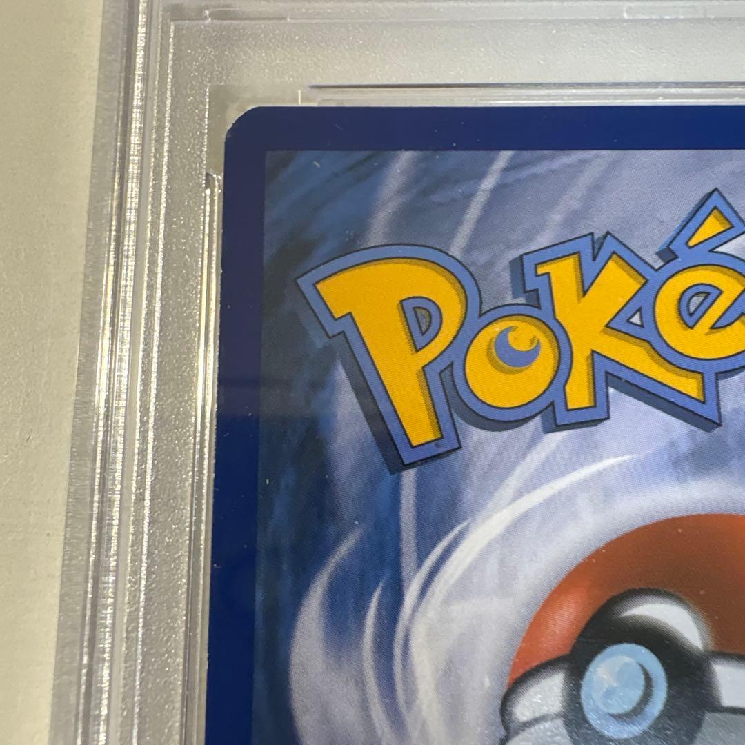 ポケモンカード 英語版 チャンピオンフェスティバル2017 PSA8 プロモ