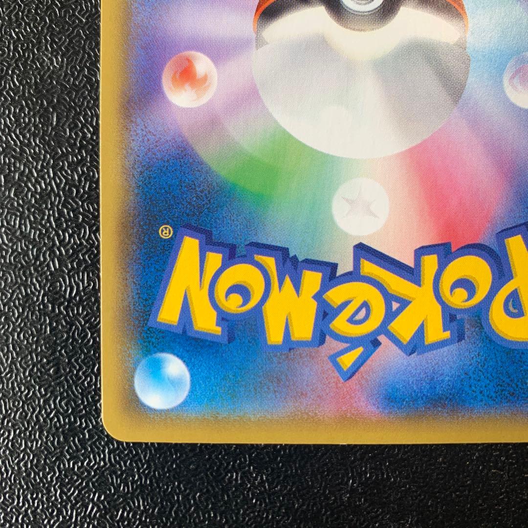 ユウリ sr 横線あり ユウリ sr 横線あり