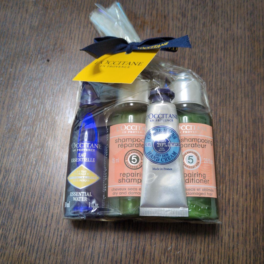 L'OCCITANE シャンプー・コンディショナー トライアルセット&クリーム