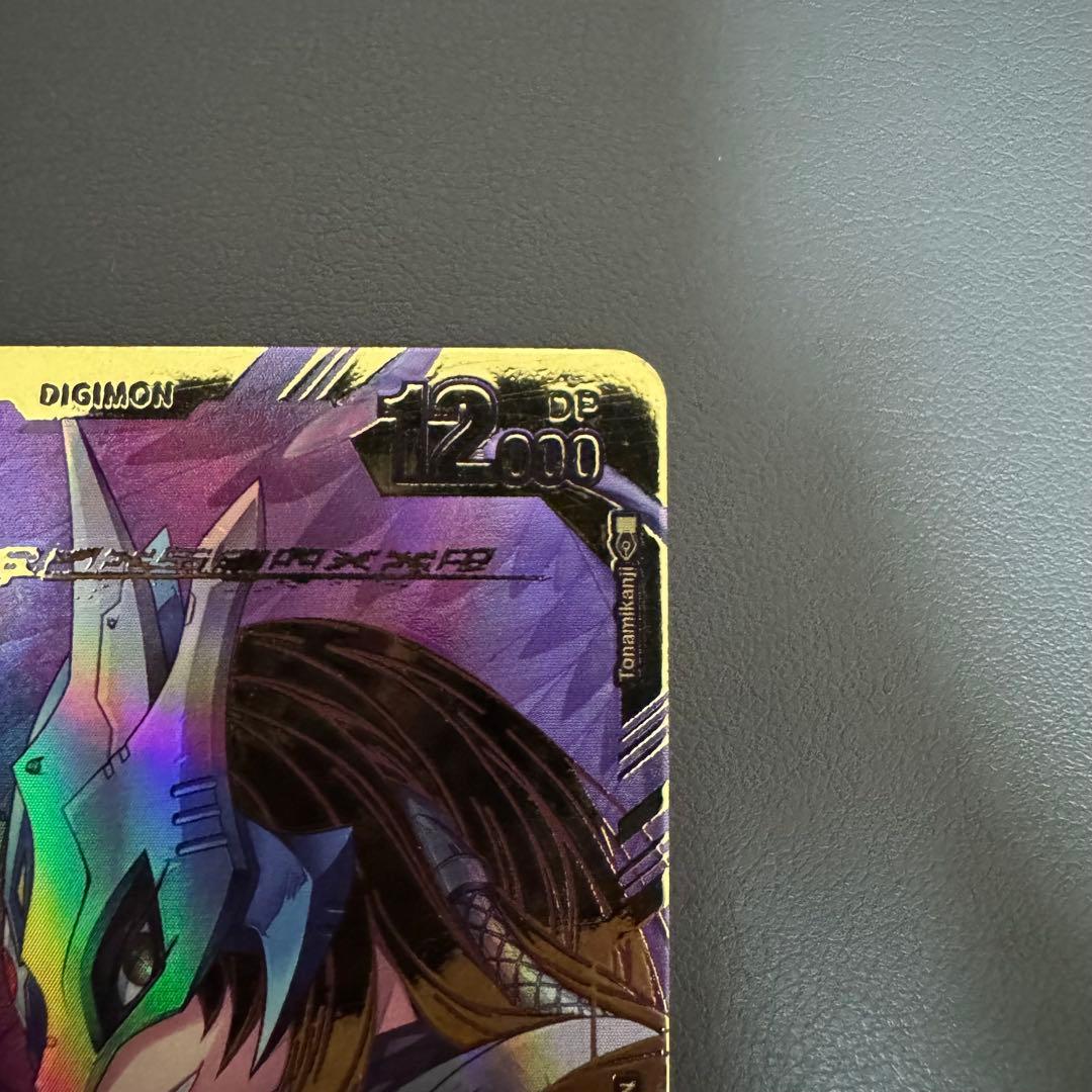 最終値下げ】ベルスターモンX抗体/EX7/希少/デジモンカード - メルカリ