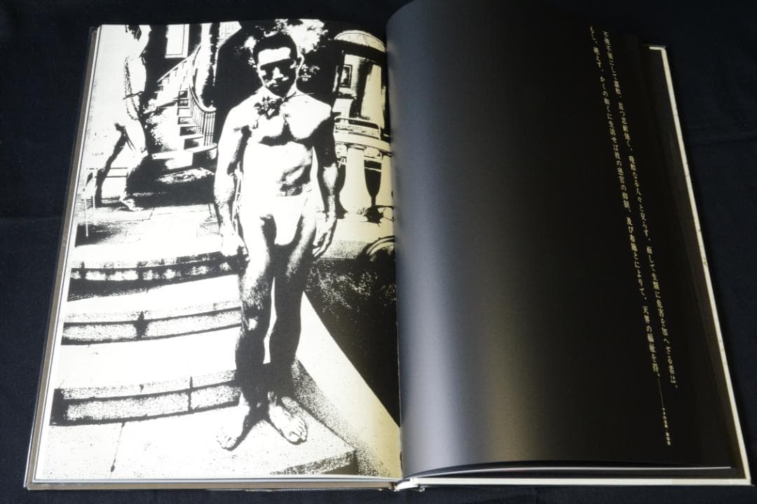 薔薇刑 完全復刻版】細江英公 著者サイン入 大幅に値下げしました