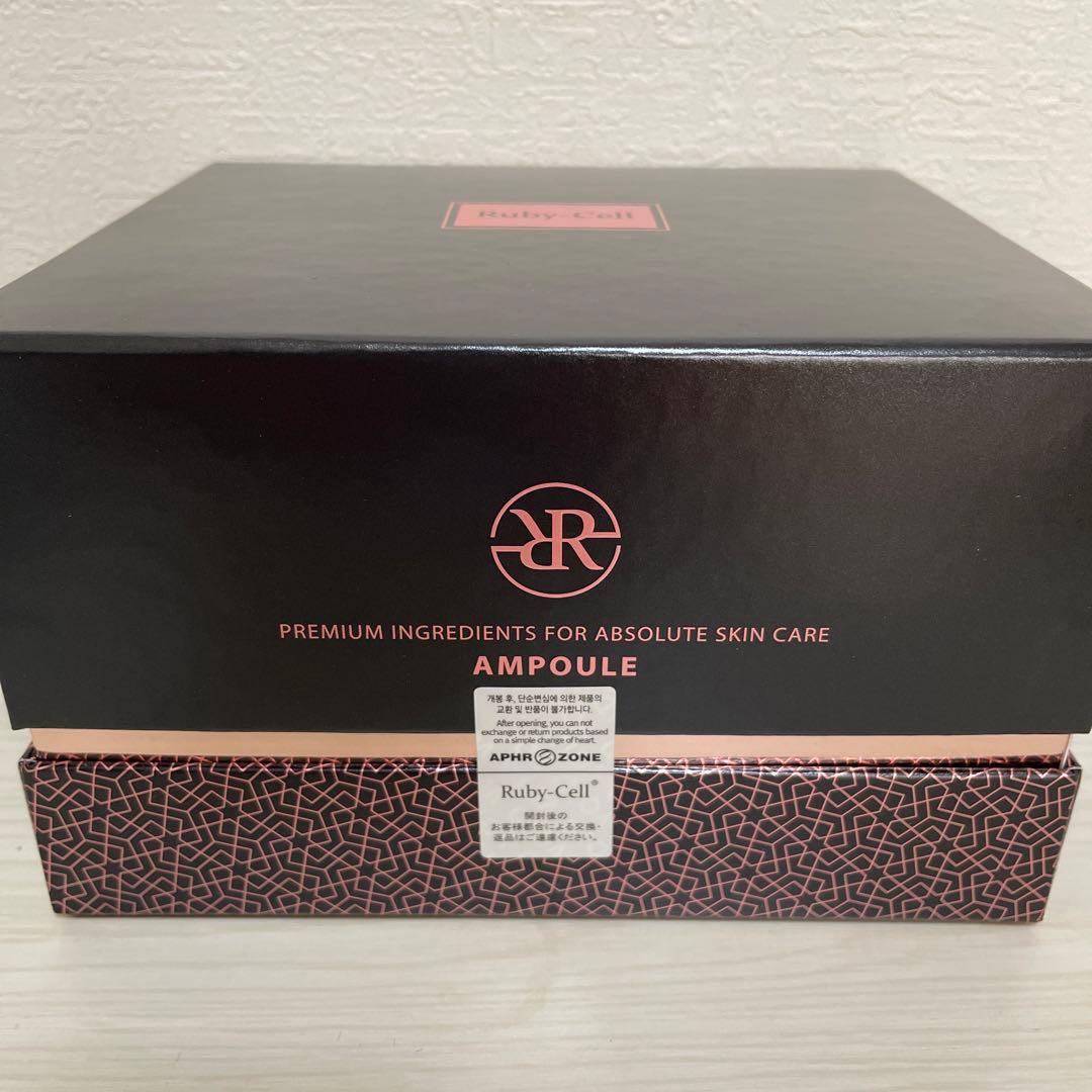 ルビーセル インテンシブ 4U アンプル ルビーセル インテンシブ 4U