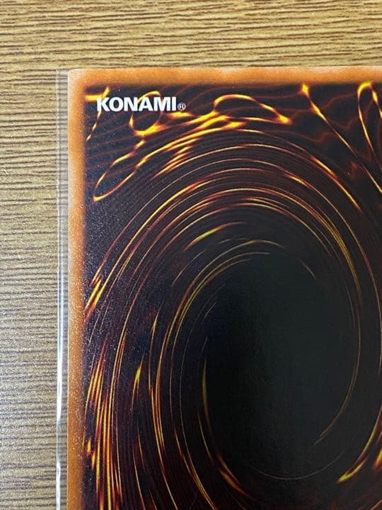 ホログラムエラー】遊戯王 ブルーアイズホワイトドラゴン 2期 ウルトラ