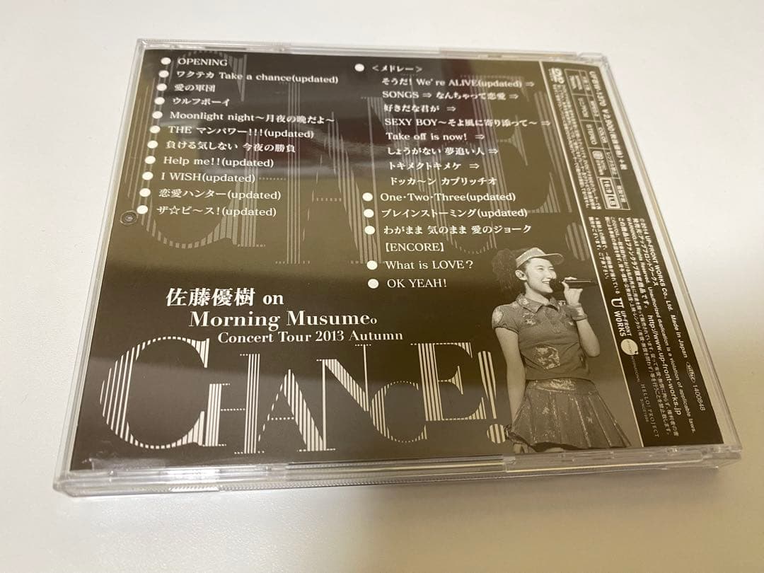 モーニング娘。 佐藤優樹 ソロアングル DVD CHANCE - メルカリ