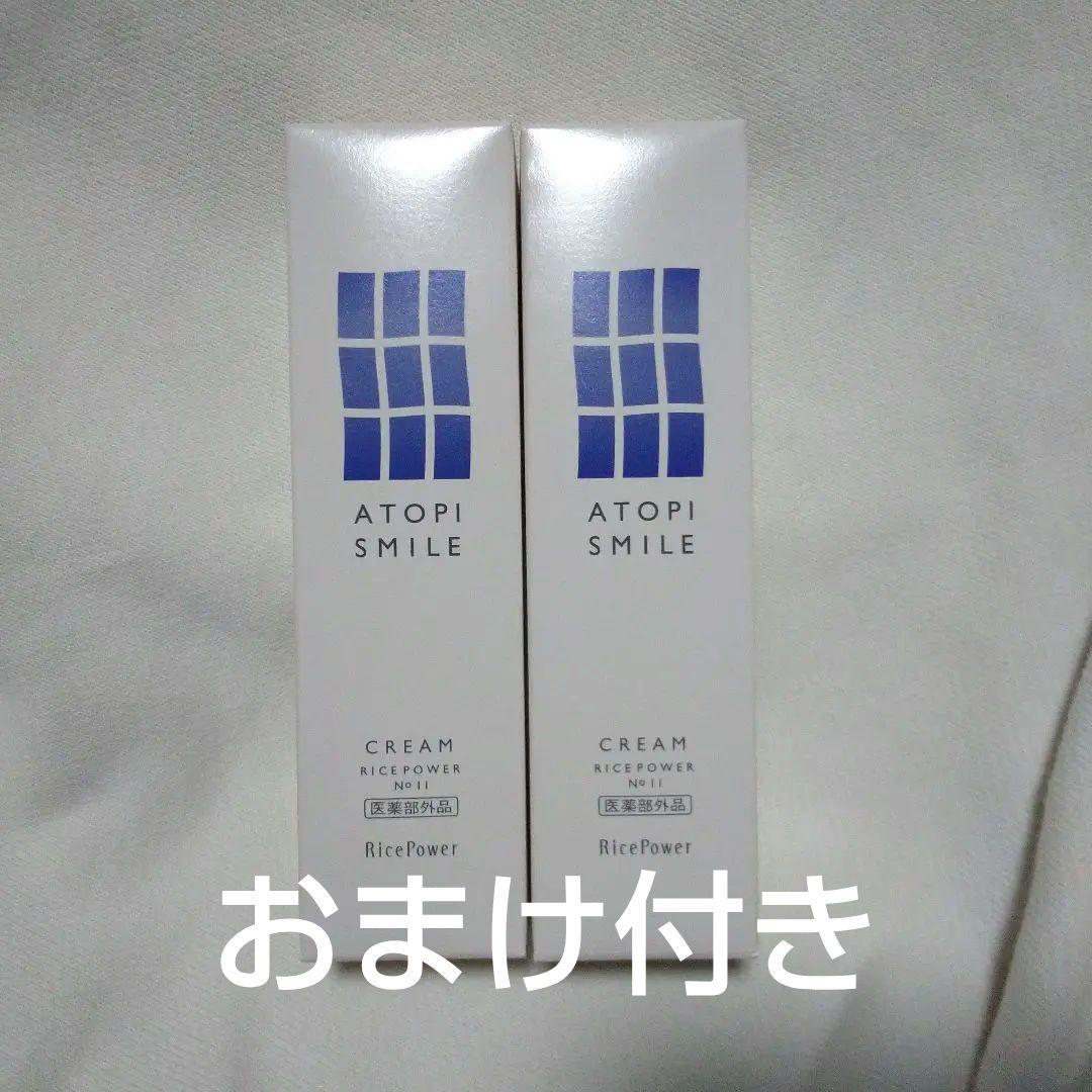 新品未開封】アトピスマイル水分保持能改善クリーム50g 新品未使用品2