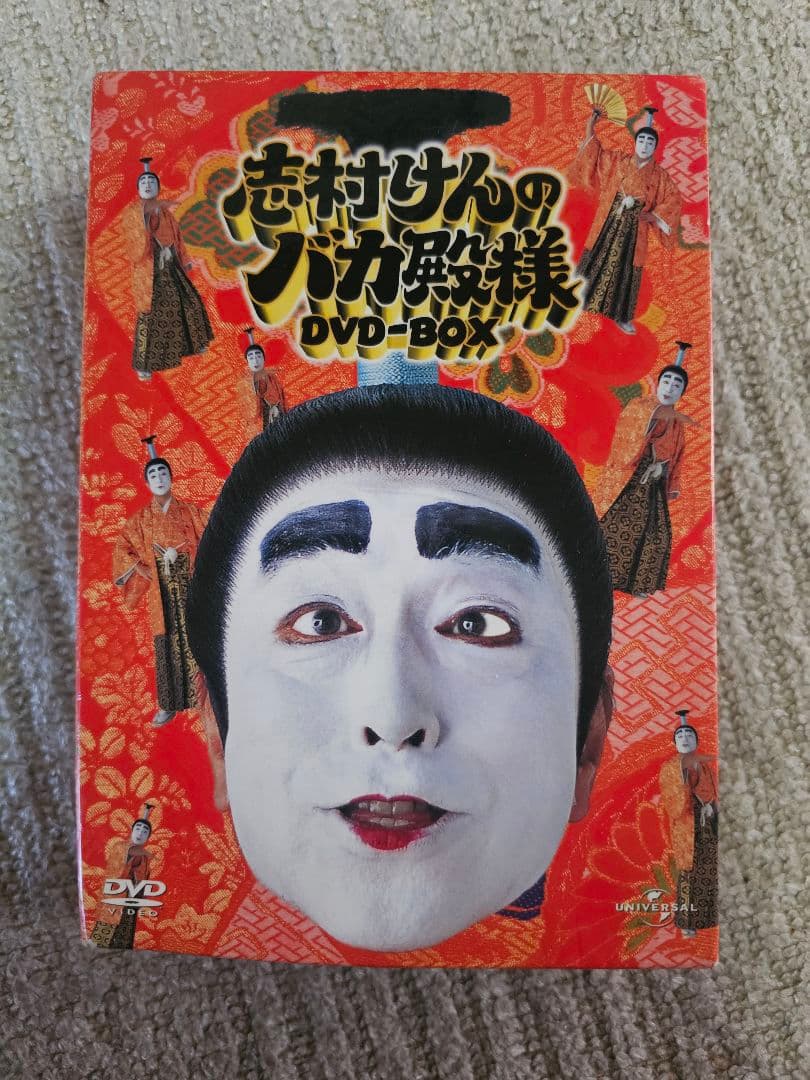 志村けんのバカ殿様 DVDBOX 春の巻 秋の巻 冬の巻 - メルカリ