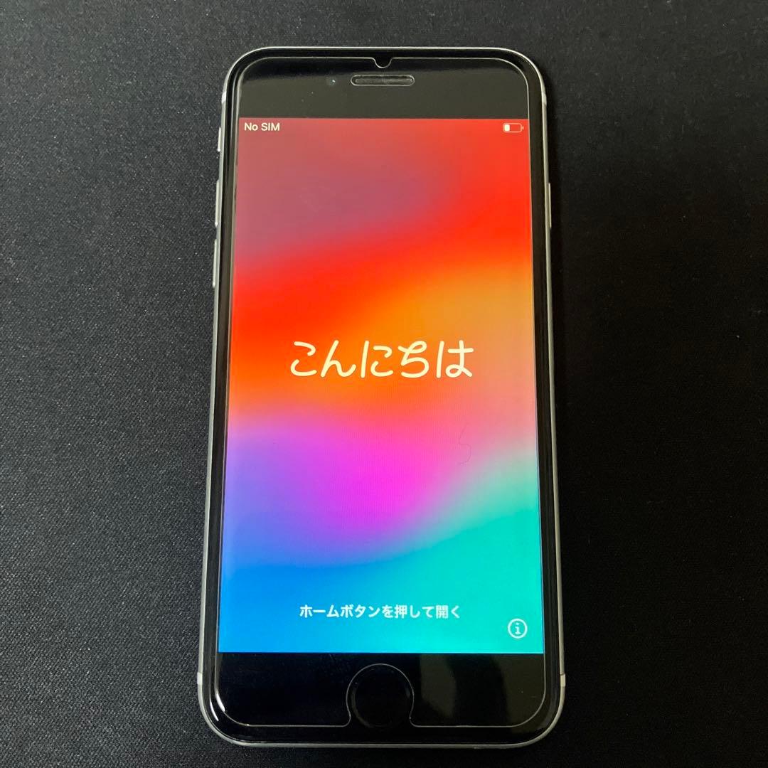 iPhone SE2 128GB ホワイト【ジャンク品】 - メルカリ