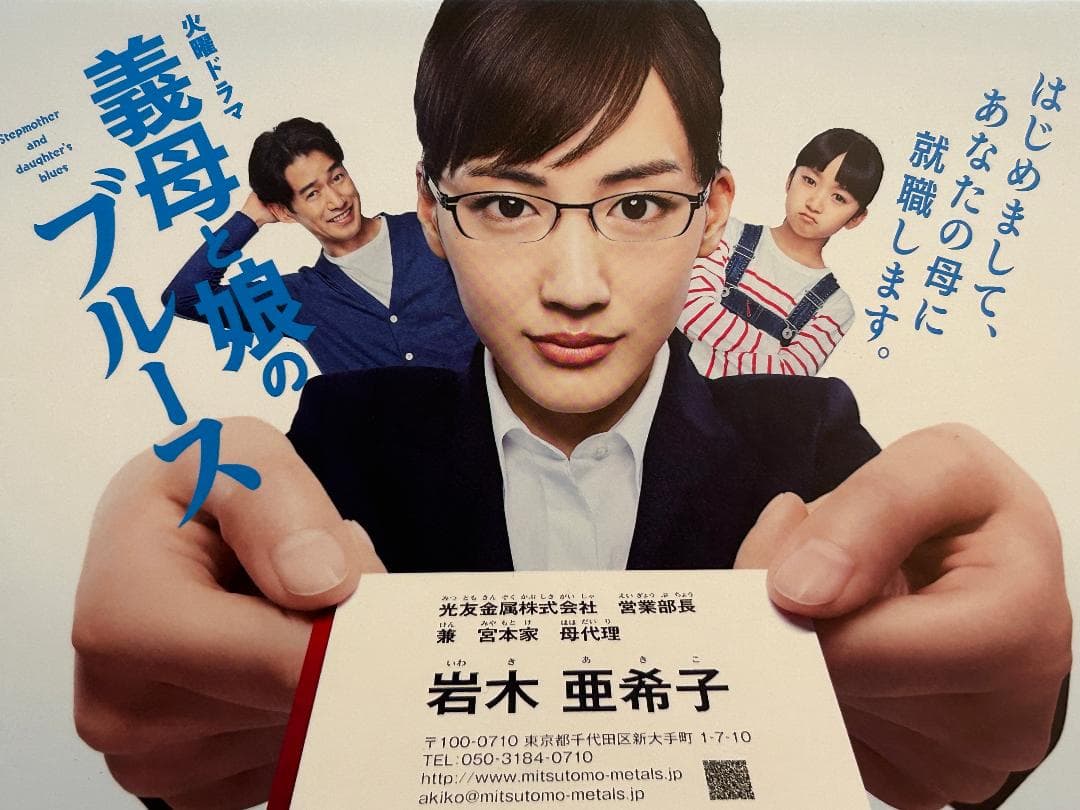 最終値下げ】 新品 義母と娘のブルース DVD-BOX〈6枚組〉 - メルカリ