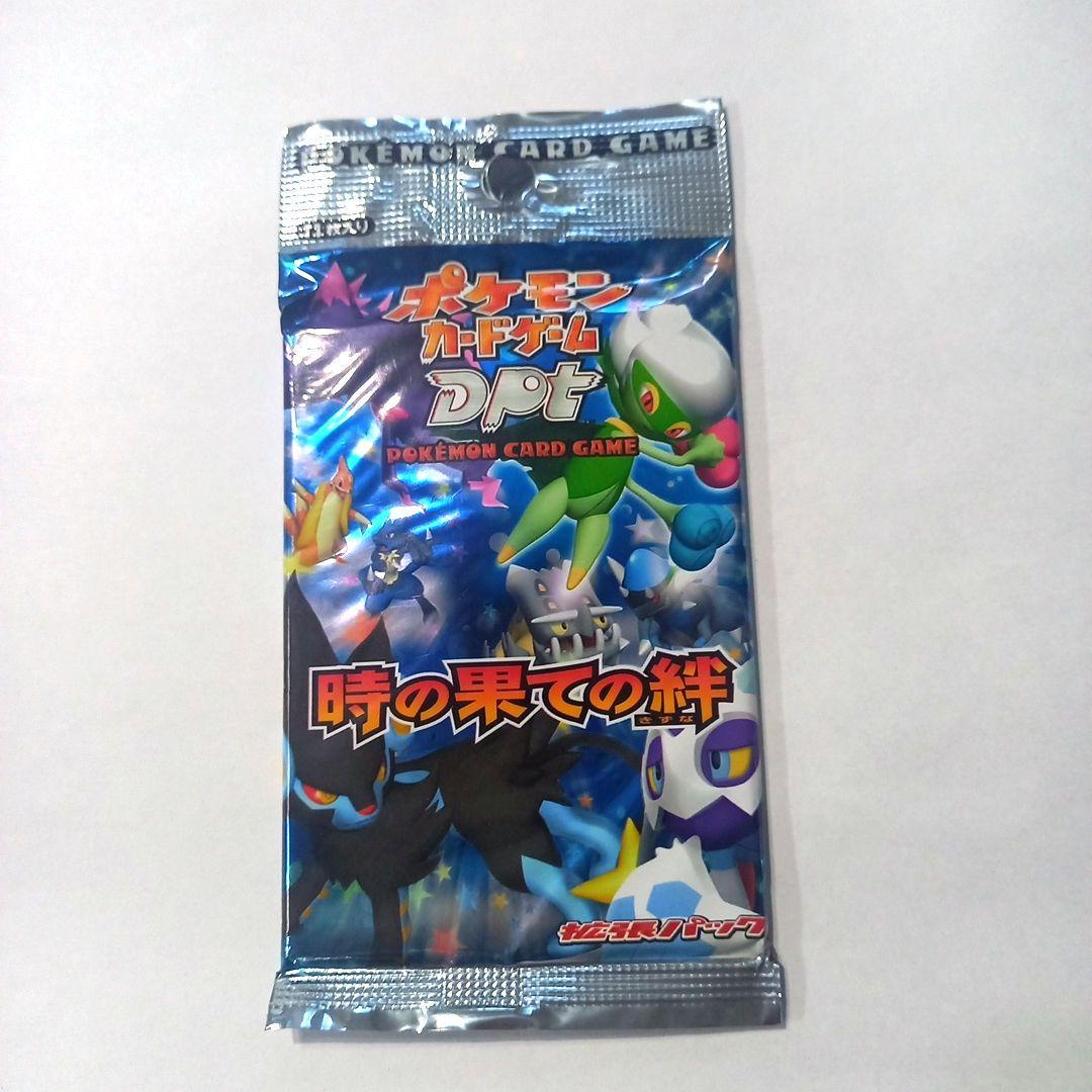 ポケモンカードゲーム DPT 時の果ての絆 未開封 1パック - メルカリ