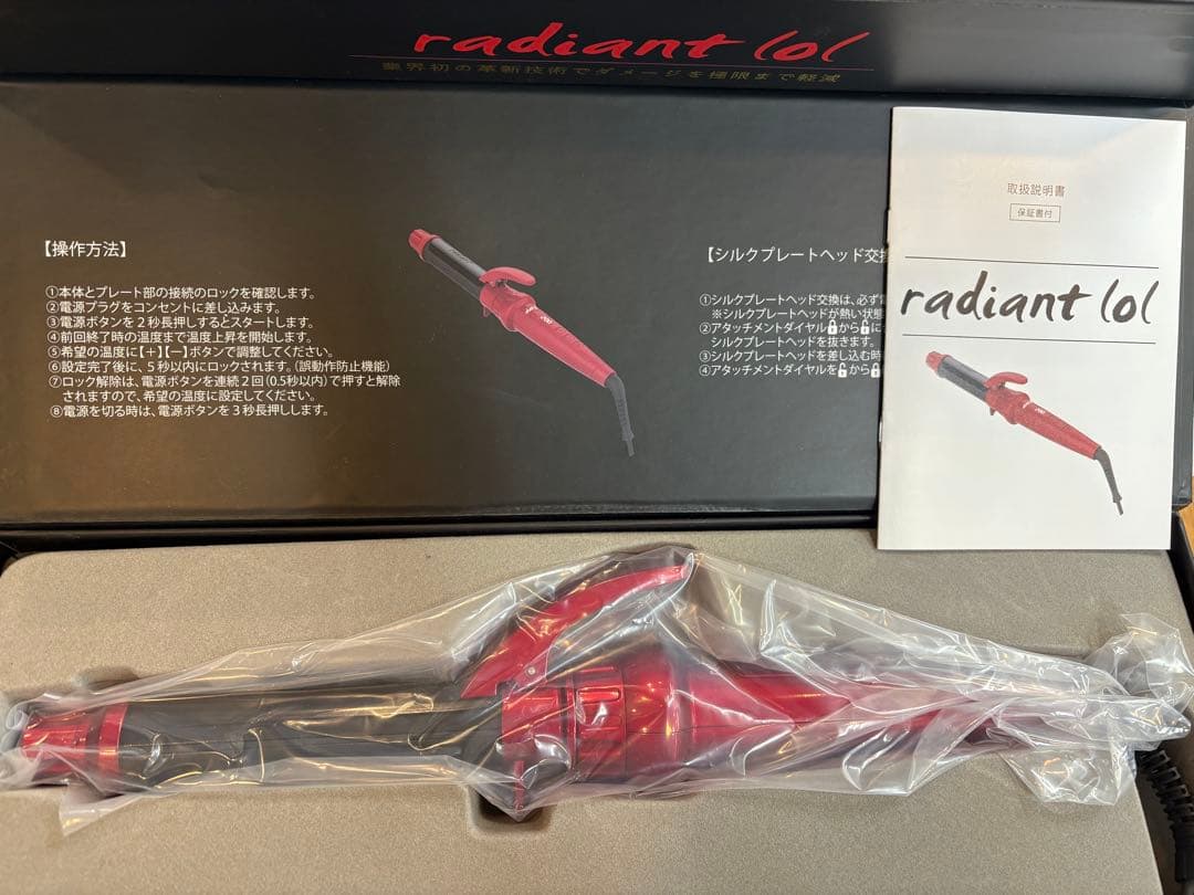 radiant lol カールヘアアイロン レッド 26mm 楽天市場】ラディアント ロル カールアイロン 正規品 26mm 美容師