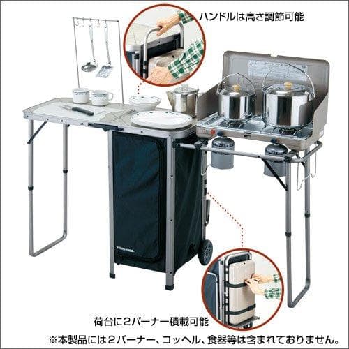 未使用品　サウスフィールド キッチンテーブル キャリータイプ キッチン： サウスフィールド キッチンテーブル キャリータイプ