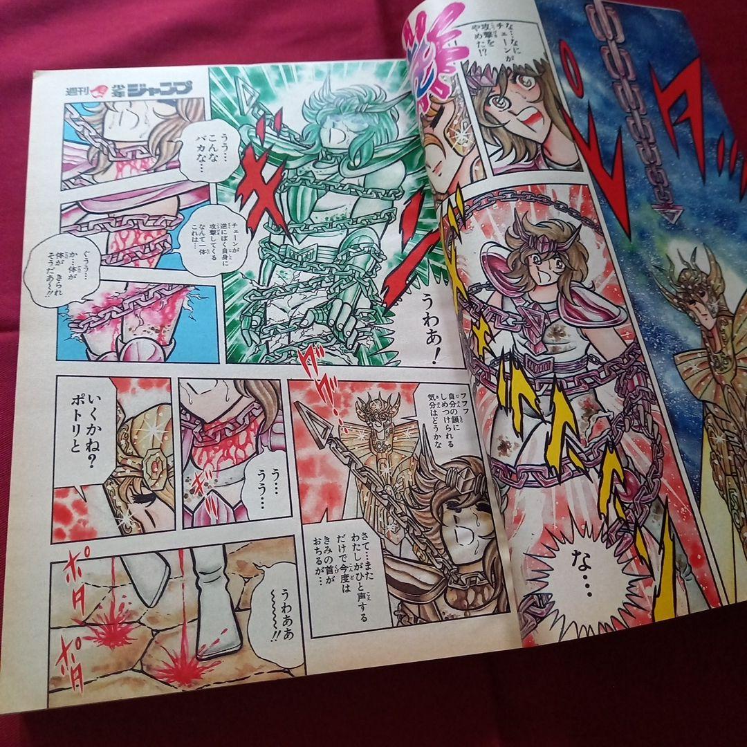当時物美品】週刊 少年 ジャンプ 1987年32号 漫画 アニメ - メルカリ